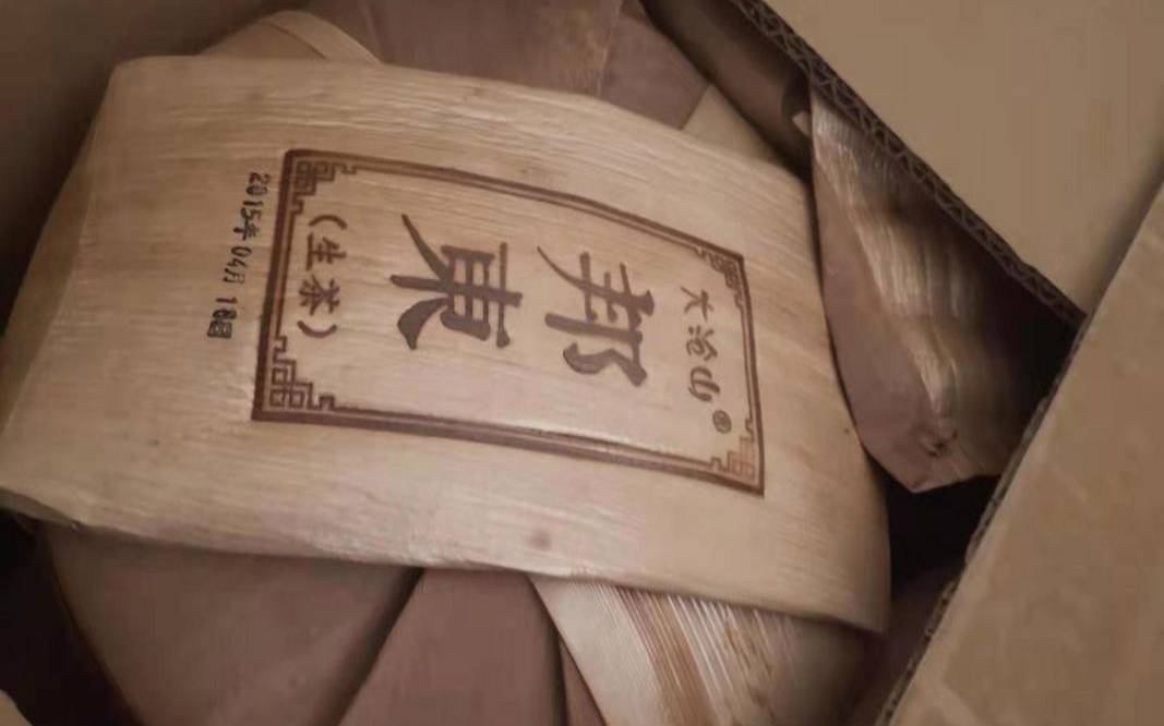 买回来的茶叶,茶饼怎么保存 买回来的茶叶,茶饼怎么保存