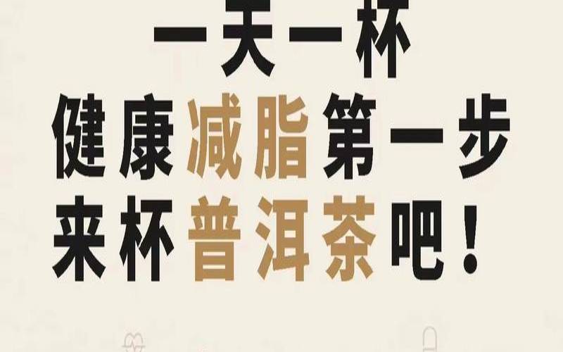 普洱茶可以和什么一起泡茶,普洱茶怎么喝减肥效果最好