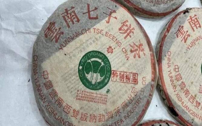 中茶普洱茶韵乔莽枝石模，中茶普洱茶价格查询表
