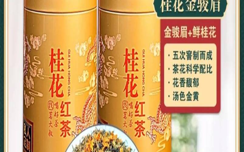 适合女士喝的茶叶茶,女士适合喝什么茶叶最好 适合女士喝的茶叶茶,女士适合喝什么茶叶最好