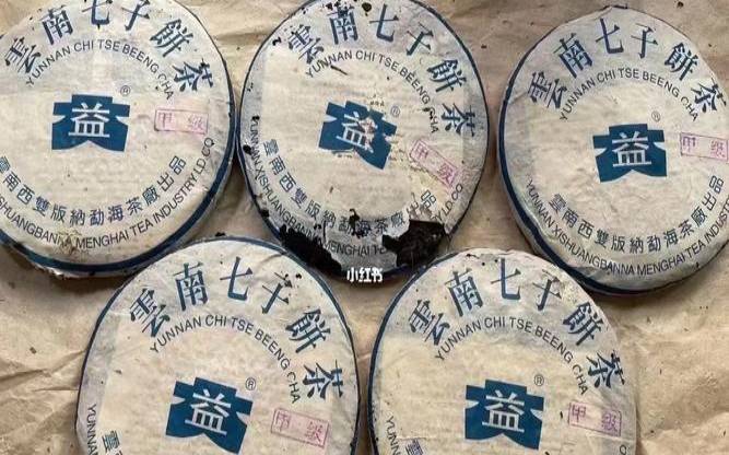 勐海7262普洱茶,勐海普洱茶357克 勐海7262普洱茶,勐海普洱茶357克