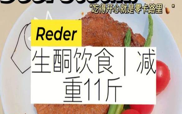 生酮减肥能喝绿茶吗,减脂期间可以喝茶叶水吗 生酮减肥能喝绿茶吗,减脂期间可以喝茶叶水吗