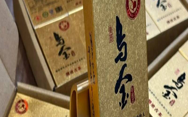 乌金普洱茶是什么茶,乌金茶是什么茶 乌金普洱茶是什么茶,乌金茶是什么茶