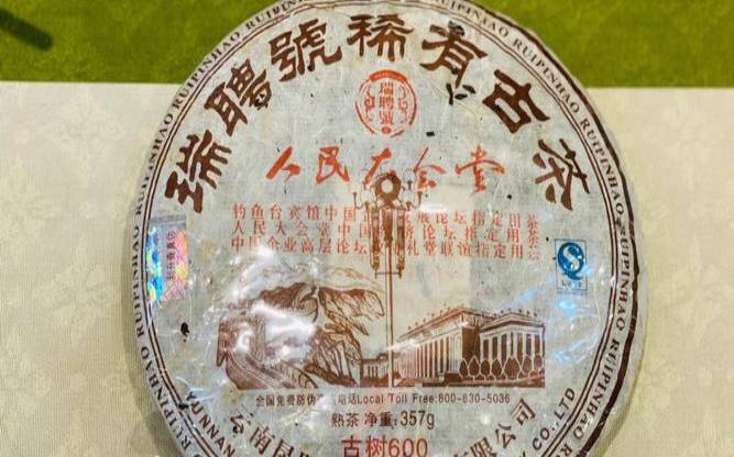 云南金典普洱茶业有限公司,普洱金典茶业是杂牌子吗 云南金典普洱茶业有限公司,普洱金典茶业是杂牌子吗