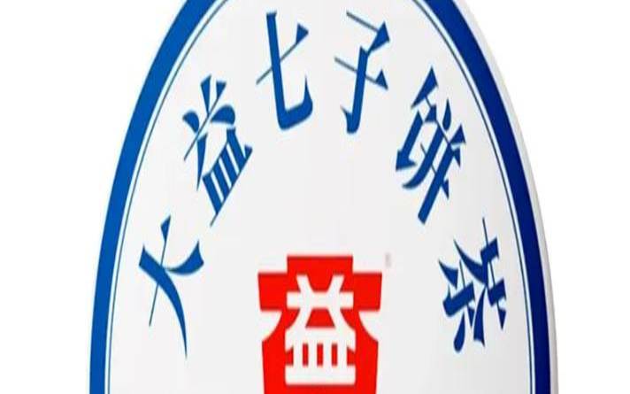 喝普洱茶减肥么,大红袍有刮油的功效吗 喝普洱茶减肥么,大红袍有刮油的功效吗