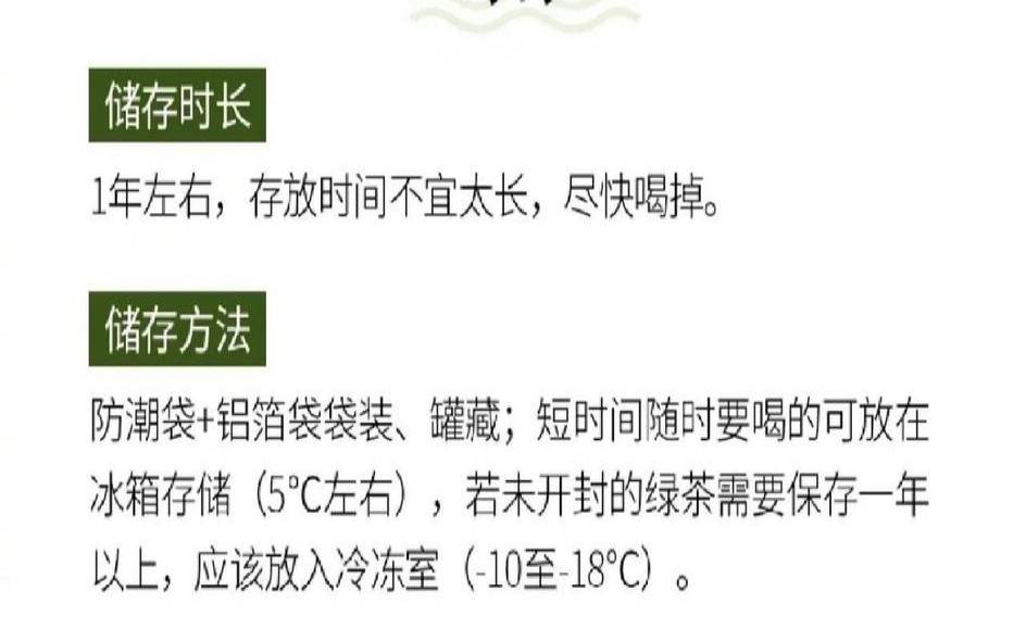 茶叶需要避光储存吗,茶叶必须密封保存吗