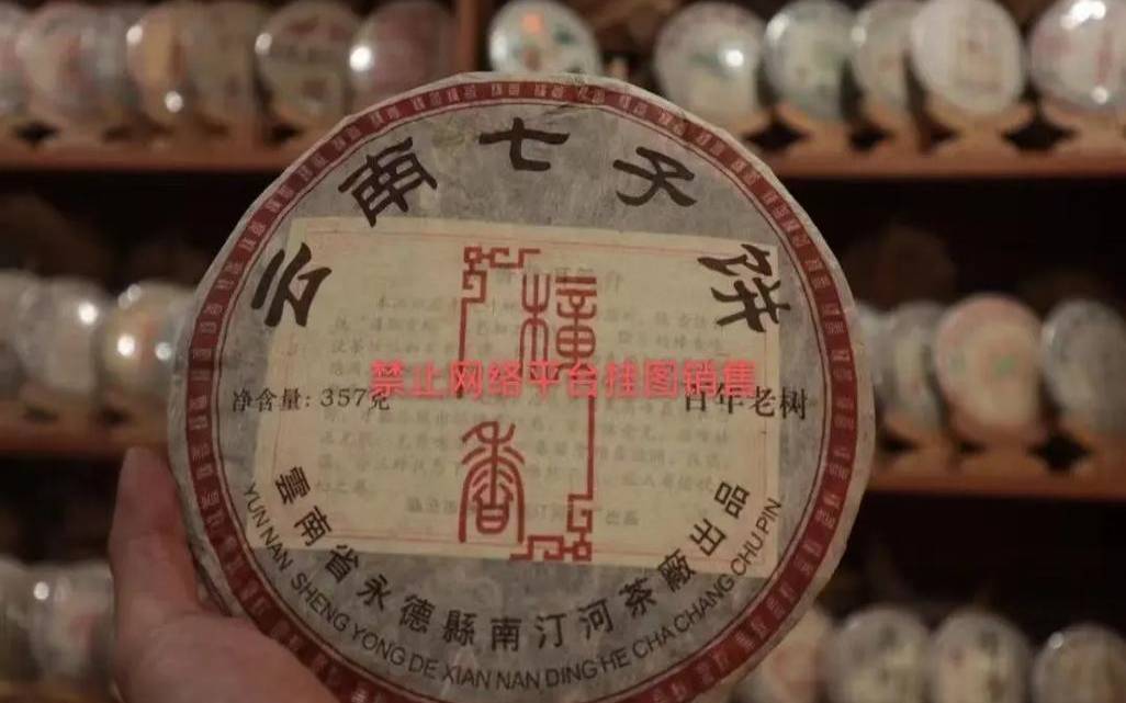 樟香味普洱茶古树茶独有,樟香味的普洱茶有哪些 樟香味普洱茶古树茶独有,樟香味的普洱茶有哪些