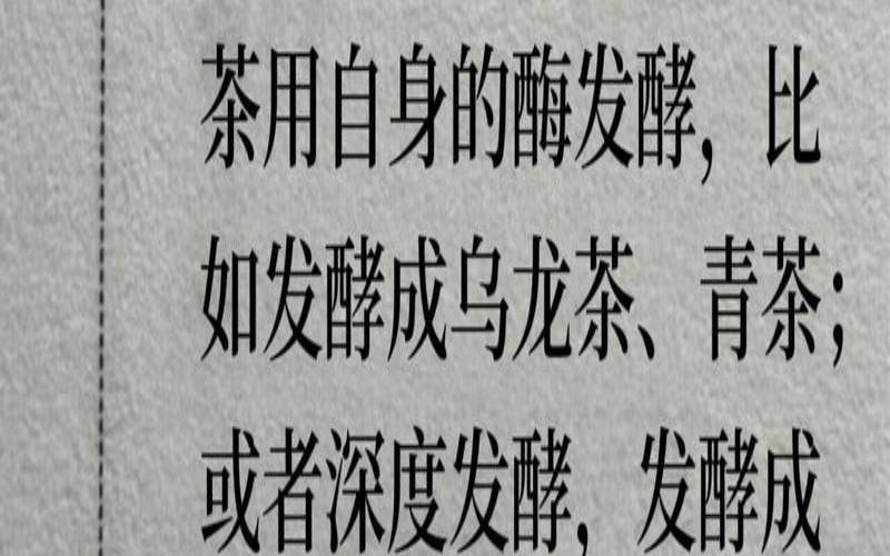 喝普洱茶对肾虚加重吗,肾阳虚能喝普洱茶吗 喝普洱茶对肾虚加重吗,肾阳虚能喝普洱茶吗