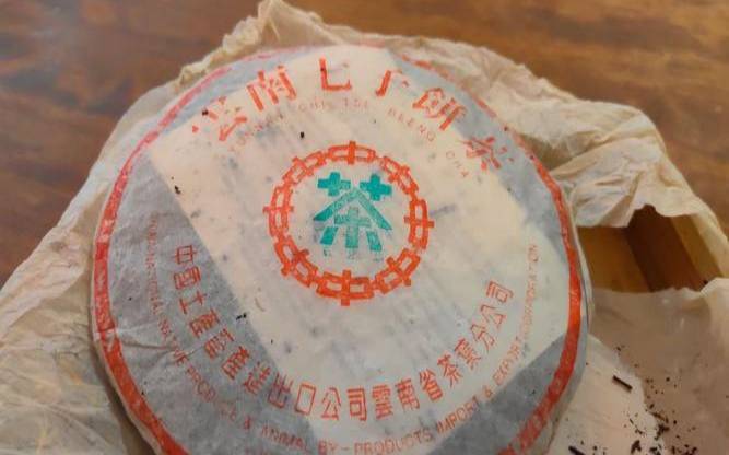 97水蓝印普洱茶的价格,水蓝印1997金砖茶价格表