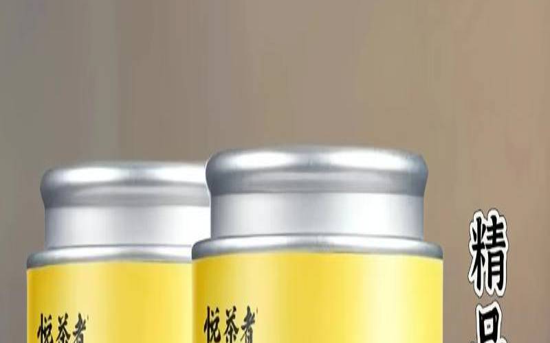 茶叶以中高端为主的品牌,中国高端茶叶 茶叶以中高端为主的品牌,中国高端茶叶