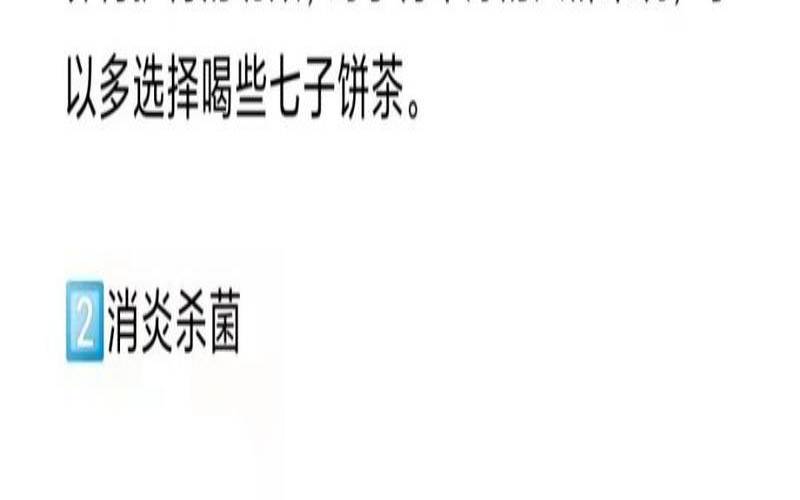 普洱生茶怎么喝不伤胃,普洱生茶冬天能喝吗 普洱生茶怎么喝不伤胃,普洱生茶冬天能喝吗