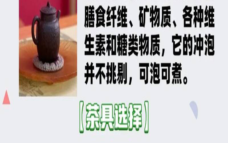 柠檬片和黑茶能一起泡吗,黑茶泡枸杞有什么功效