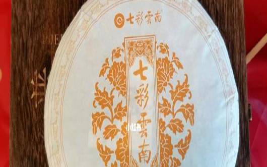七彩云南普洱熟茶价格表,七彩普洱茶357克多少钱