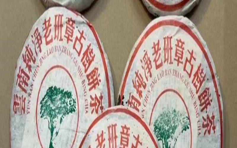 云南思茅市小景谷茶厂,小景谷古树茶价格