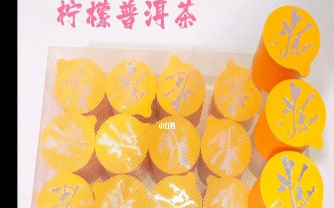 普洱泡柠檬长期喝好吗,普洱茶有没有减肥功效 普洱泡柠檬长期喝好吗,普洱茶有没有减肥功效