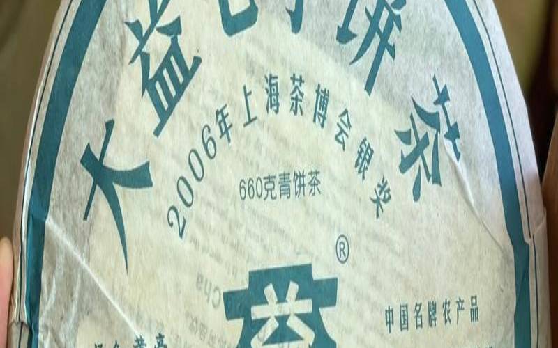 普洱茶生饼怎样饮用,青饼是生茶还是熟茶