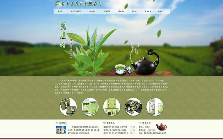 茶叶公众号推荐,卖茶叶的网站哪个好 茶叶公众号推荐,卖茶叶的网站哪个好