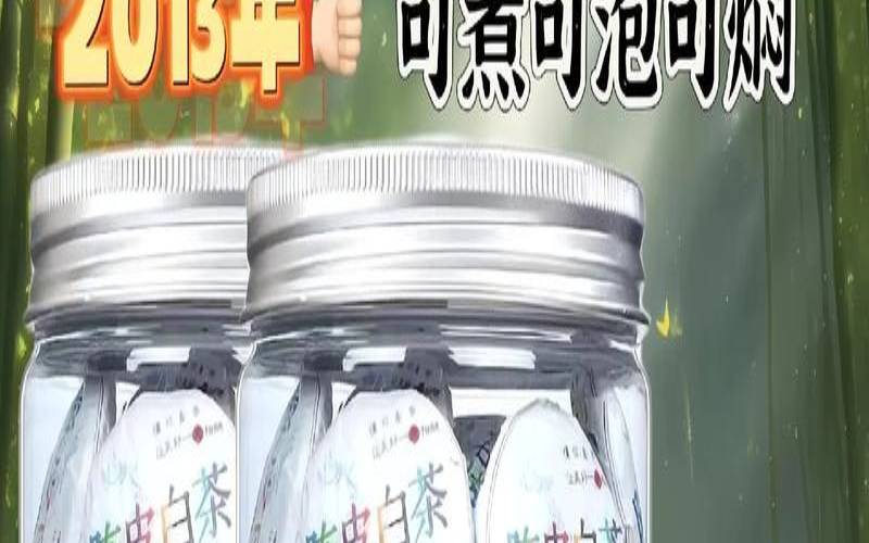 普洱茶陈皮的功效与作用,陈皮白茶的功效与禁忌 普洱茶陈皮的功效与作用,陈皮白茶的功效与禁忌