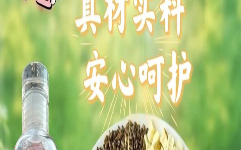 荷叶决明子减肥茶的功效,决明子致癌性