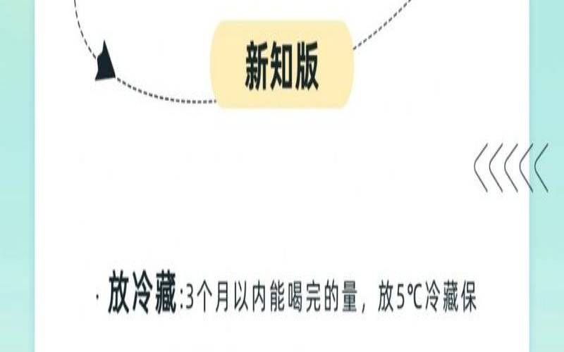 茶叶怎么冷藏,茶叶储存冷冻还是冷藏 茶叶怎么冷藏,茶叶储存冷冻还是冷藏