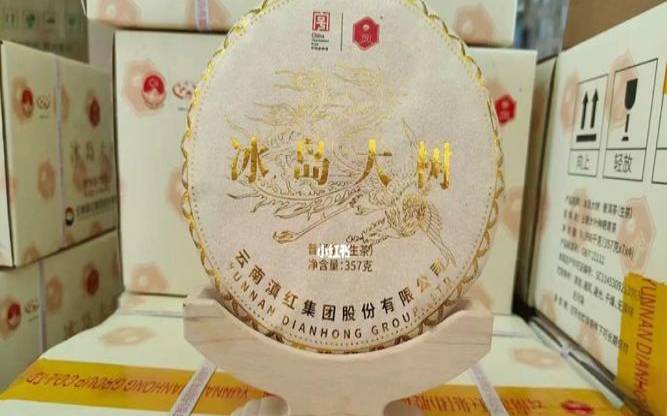 云南大树茶图片,古树冰岛普洱茶价格表
