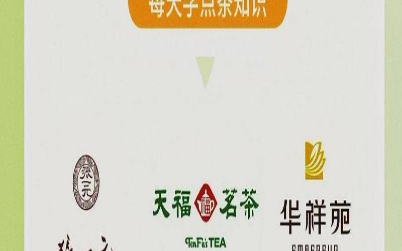 价值最高的茶叶排名第一名,最贵茶叶排行榜前10名 价值最高的茶叶排名第一名,最贵茶叶排行榜前10名