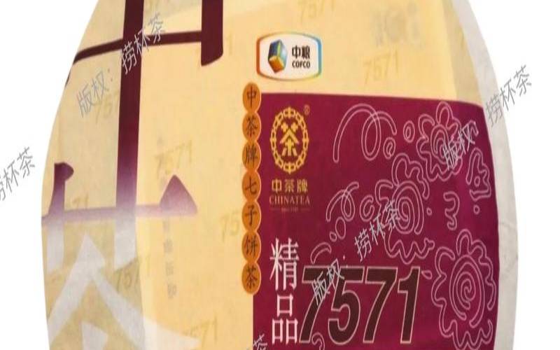 中茶云南红茶,中国红茶叶2瓶装价格 中茶云南红茶,中国红茶叶2瓶装价格