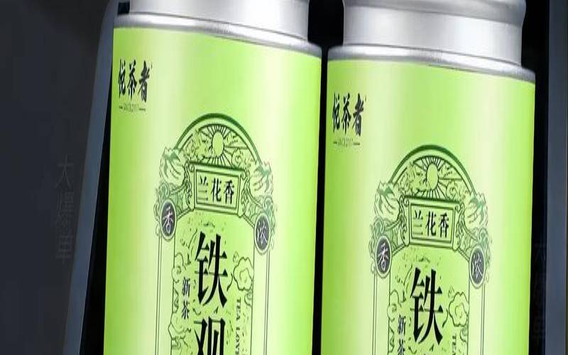 茶叶包装后能放多长时间,铁观音茶叶有保质期吗 茶叶包装后能放多长时间,铁观音茶叶有保质期吗
