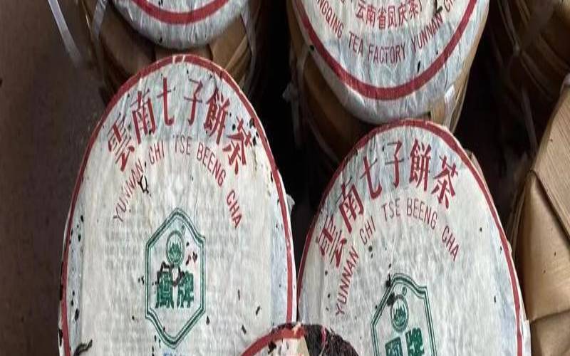 普洱茶饼放几年,16年的茶饼还能喝吗 普洱茶饼放几年,16年的茶饼还能喝吗
