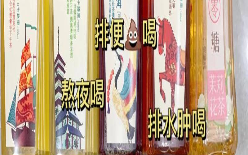 好喝的无糖饮料排名,十大无糖食品品牌 好喝的无糖饮料排名,十大无糖食品品牌