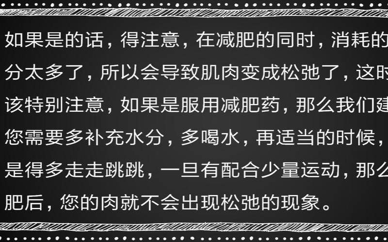 茶叶水能减肥还是增肥呢,减肥最快效果最好方法 茶叶水能减肥还是增肥呢,减肥最快效果最好方法