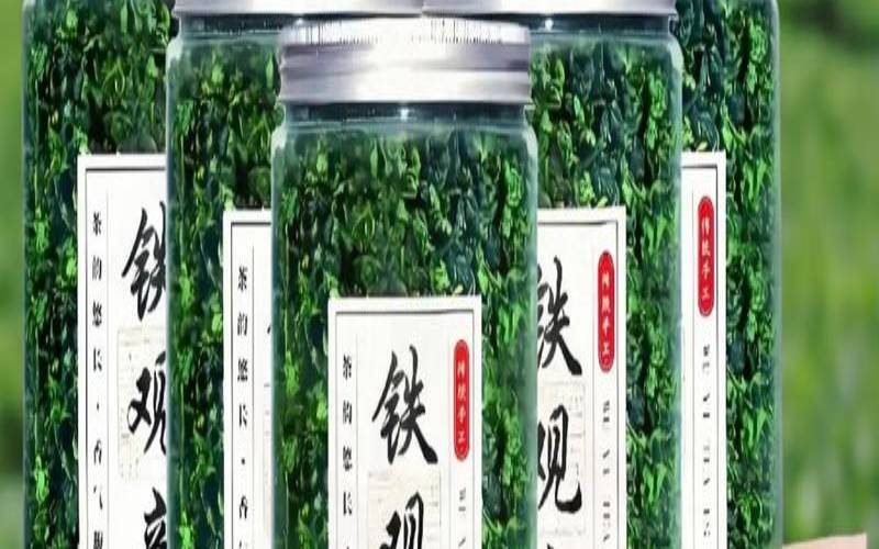 铁观音茶叶如何保存不变色,泡铁观音茶的正确方法 铁观音茶叶如何保存不变色,泡铁观音茶的正确方法