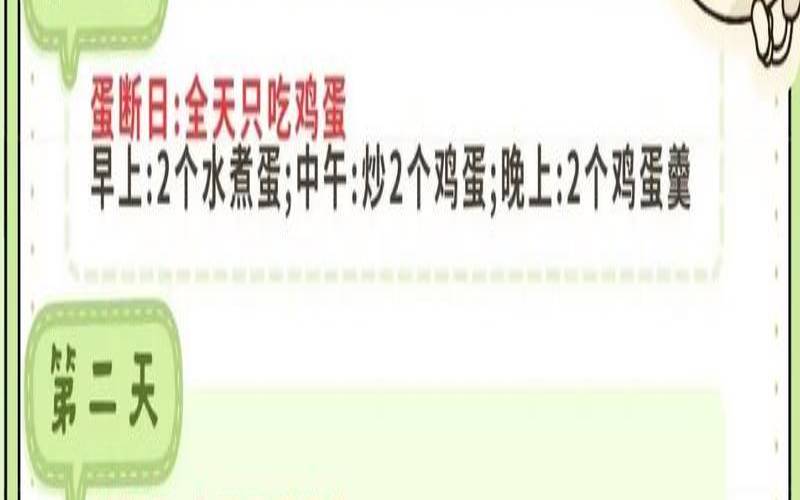梨煮红茶叶水喝的功效,梨子减肥法7天减15斤 梨煮红茶叶水喝的功效,梨子减肥法7天减15斤