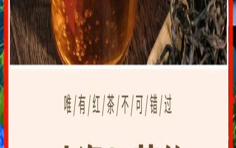 普洱茶块怎么分开视频,红茶的冲泡方法 普洱茶块怎么分开视频,红茶的冲泡方法