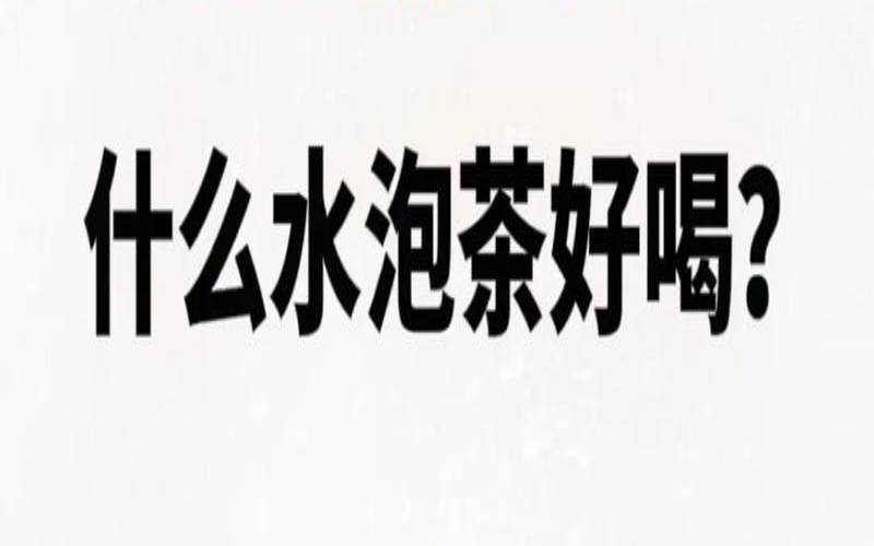 减肥期间能喝绿茶茶叶水吗,空腹喝茶叶茶有什么危害