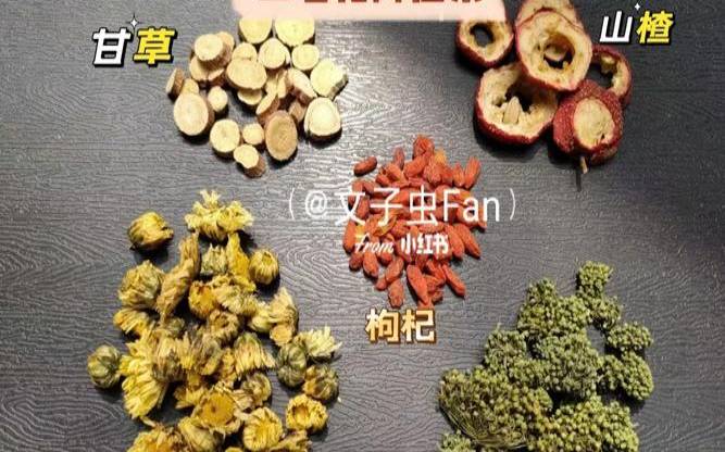 三七花和茶叶泡水喝的功效,吃三七花泡茶有什么功效 三七花和茶叶泡水喝的功效,吃三七花泡茶有什么功效