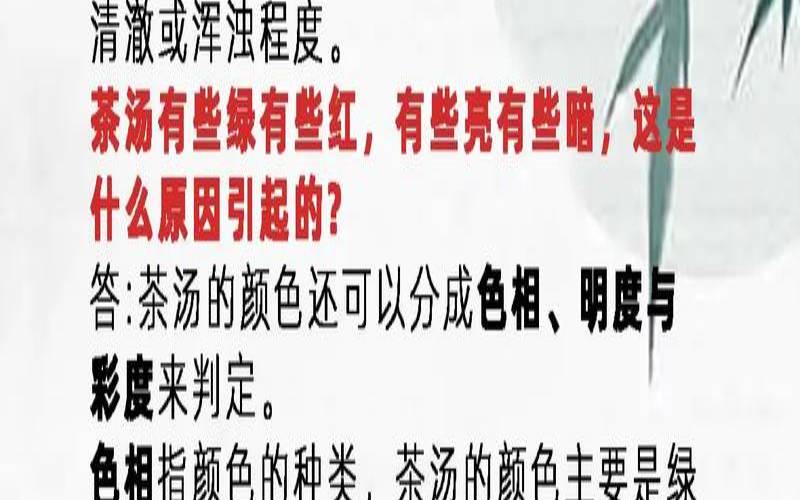 茶叶的品种以及它们的功效,茶叶按颜色分有几种 茶叶的品种以及它们的功效,茶叶按颜色分有几种