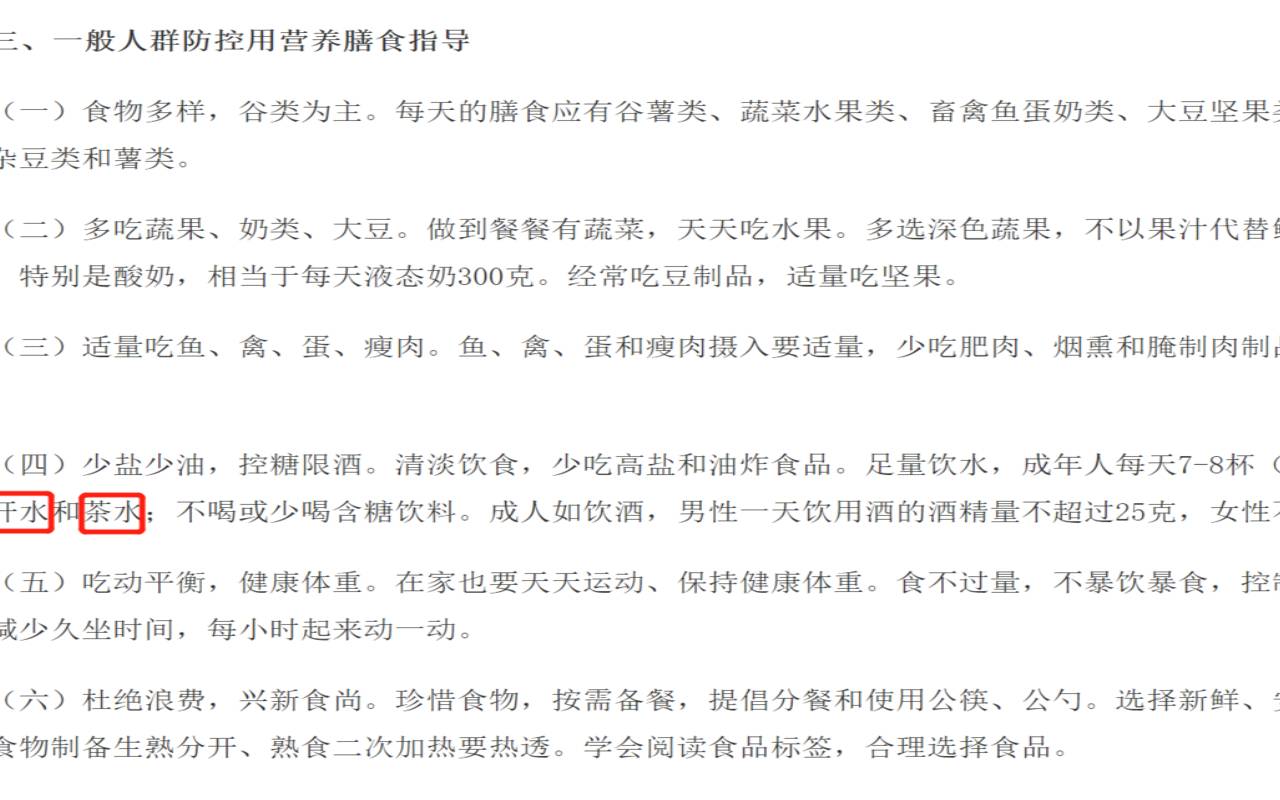 茶叶是生活必需品吗,生活必需品对应什么 茶叶是生活必需品吗,生活必需品对应什么