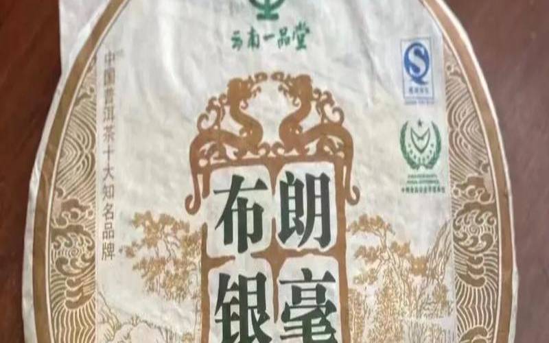 云南哪些地方茶叶出名,云南的什么茶叶最出名 云南哪些地方茶叶出名,云南的什么茶叶最出名