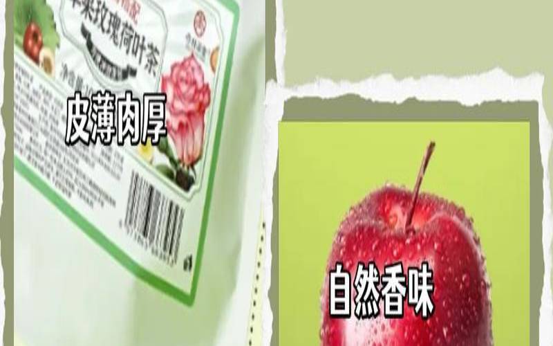 山楂茶减肥效果好吗,荷叶山楂玫瑰减肥茶 山楂茶减肥效果好吗,荷叶山楂玫瑰减肥茶