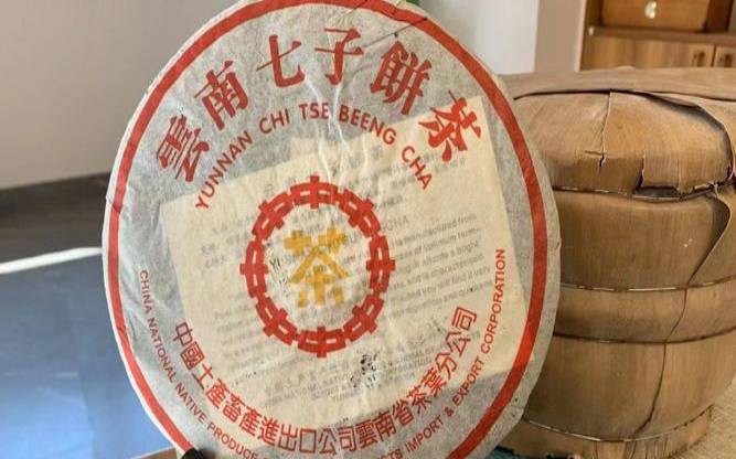 九七年中茶黄印熟茶,七十年代普洱茶价格 九七年中茶黄印熟茶,七十年代普洱茶价格