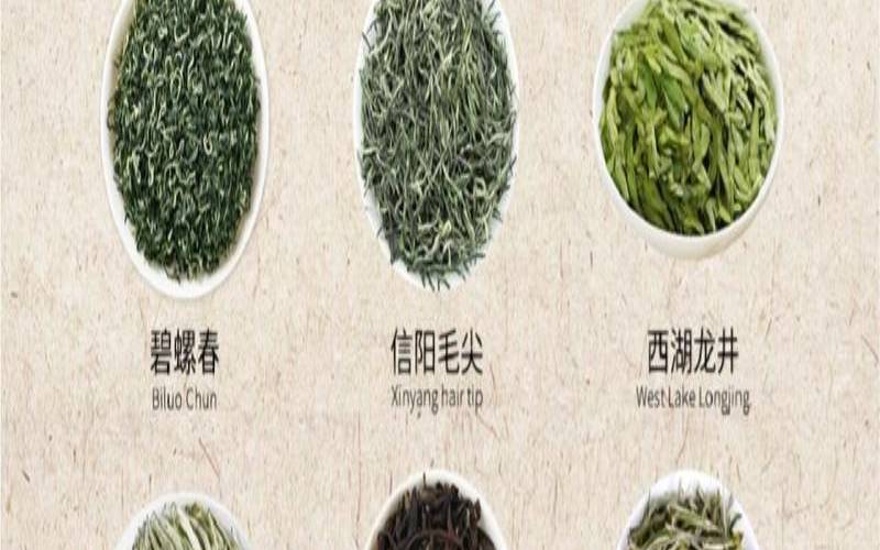 十大茶叶品种,中国名茶排行榜前十名 十大茶叶品种,中国名茶排行榜前十名