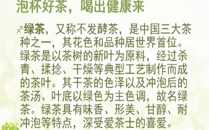 除湿茶叶怎样保存时间长些,绿茶时间长了还能喝吗