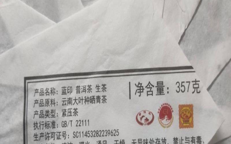 云南茶叶采摘时间最新表,普洱茶什么时候采摘
