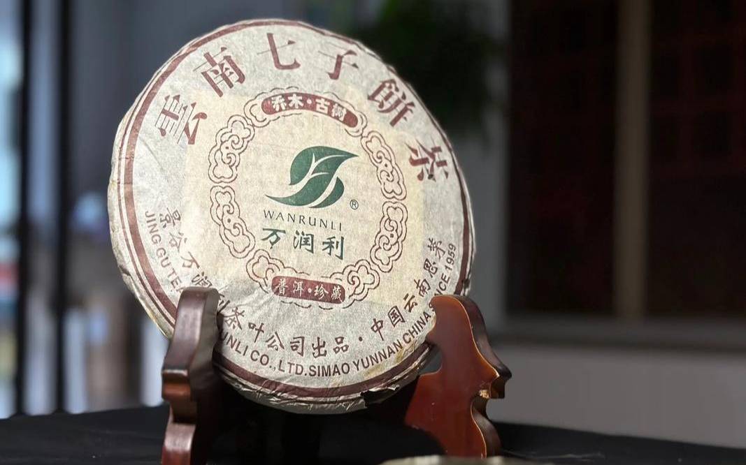 云南七子饼茶经典1729,云南七子饼茶哪个最贵 云南七子饼茶经典1729,云南七子饼茶哪个最贵