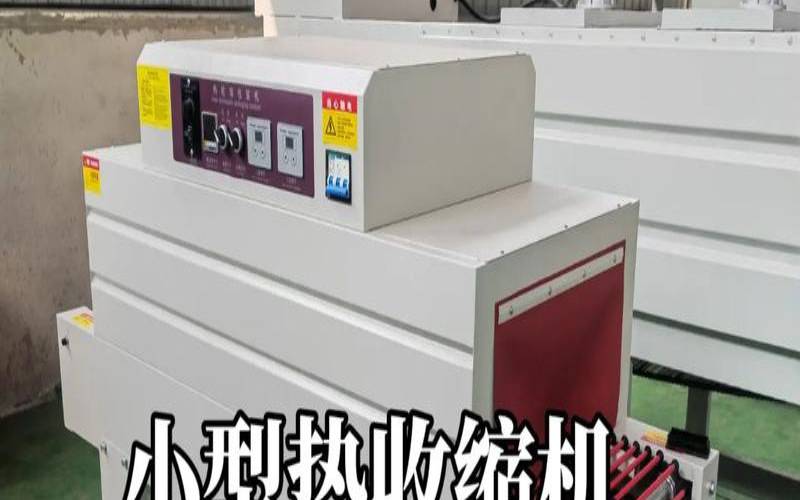 塑封茶叶保质期一般多久,塑封肉类能保存多久 塑封茶叶保质期一般多久,塑封肉类能保存多久