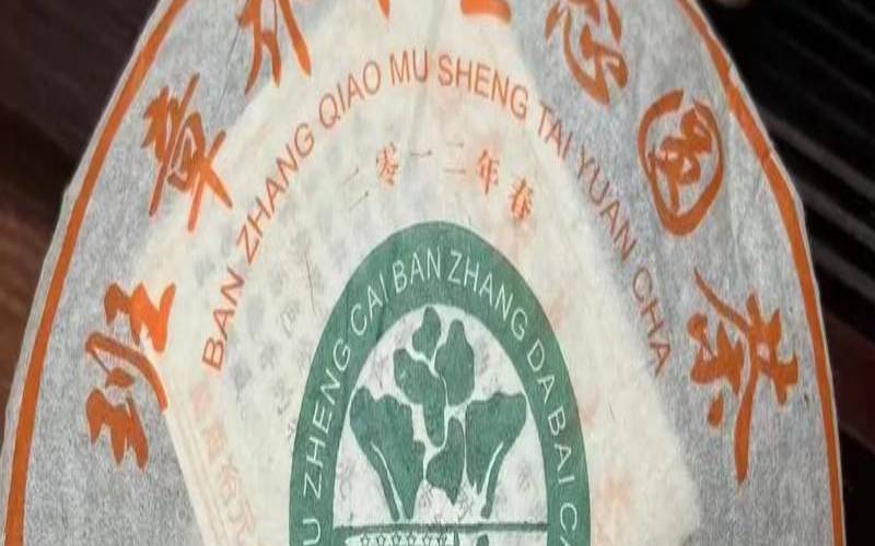 云南茶叶普洱茶,云南普洱茶产地