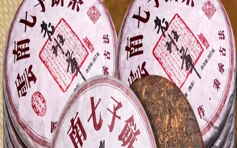 云南龙生普洱茶生茶,云南普洱茶十大名牌 云南龙生普洱茶生茶,云南普洱茶十大名牌