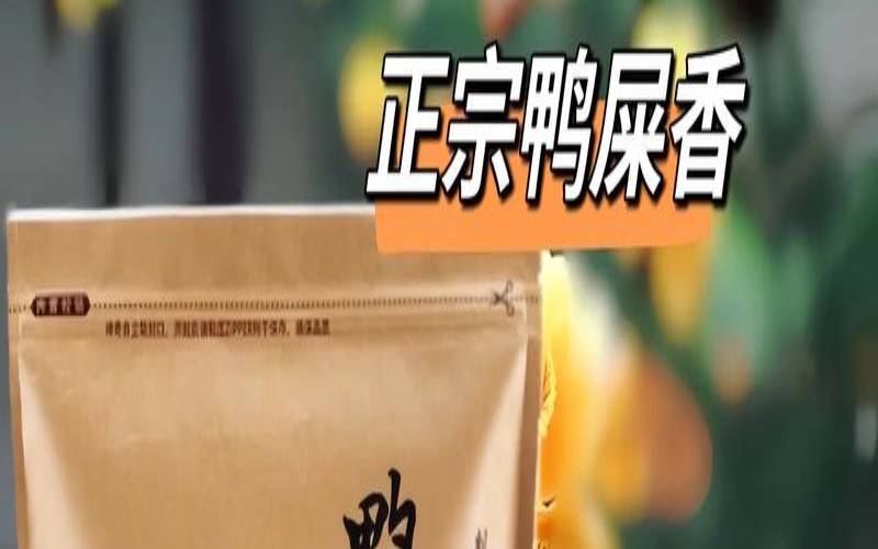 凤鼎翔茶叶怎么样,凤凰红茶属于什么红茶 凤鼎翔茶叶怎么样,凤凰红茶属于什么红茶