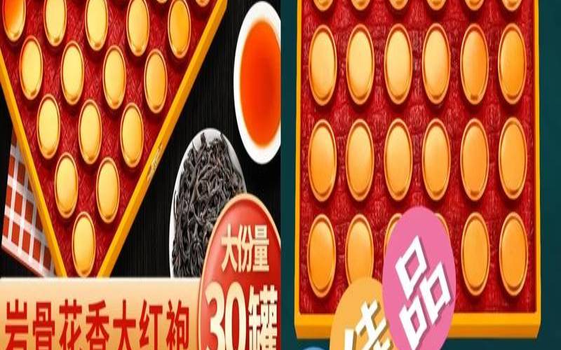 五大连池买点什么礼品特产,什么茶叶高端上档次的 五大连池买点什么礼品特产,什么茶叶高端上档次的